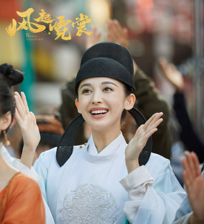 Weaving a Tale of Love China Web Drama